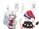  2girls :d angel_wings blue_hair bow bowtie brooch capelet covering_mouth doremy_sweet dress eighth_note feathered_wings hat jacket jewelry kakao_(noise-111) kishin_sagume long_sleeves multiple_girls musical_note nightcap open_clothes open_jacket open_mouth pom_pom_(clothes) purple_dress red_bow red_eyes red_neckwear short_hair silver_hair single_wing smile speech_bubble squiggle sweat tail tapir_tail thats_not_it touhou translation_request upper_body white_jacket white_wings wings 