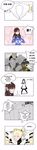  ;) absurdres akiyama_mio blush check_translation comic d.va_(overwatch) highres korean long_image lucio_(overwatch) mercy_(overwatch) moe_moe_kyun! one_eye_closed overwatch reinhardt_(overwatch) smile tall_image translation_request whisker_markings 