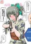  @_@ aiming_at_viewer bangs blunt_bangs blush bow brown_eyes charm_(object) commentary_request folded_ponytail green_hair gun hair_bow hands highres holding holding_gun holding_weapon japanese_clothes kantai_collection kimono lawson leaf_print long_sleeves nervous nervous_smile obi open_mouth out_of_frame ponytail rifle sash shooting_gallery sidelocks sketch solo_focus summer_festival sweatdrop translation_request weapon white_background wide_sleeves yano_toshinori yukata yuubari_(kantai_collection) 