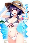  adapted_costume beach bikini breasts cameltoe covered_nipples hair_flaps hands_on_headwear hat kantai_collection large_breasts long_hair low_twintails open_mouth purple_hair red_eyes sand solo sun_hat swimsuit taigei_(kantai_collection) tenken_(gotannda) twintails water whale_ornament 