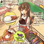  :d akagi_(kantai_collection) animal apron brown_eyes brown_hair carrot clothes_writing colored_pencil_(medium) commentary_request cucumber curry curry_rice dated dish eggplant eyebrows_visible_through_hair floor food hair_between_eyes hakama hakama_skirt hamster hat holding imagining japanese_clothes kantai_collection kirisawa_juuzou long_hair looking_to_the_side muneate non-human_admiral_(kantai_collection) numbered open_mouth peaked_cap plate red_hakama rice shopping shouryouuma sidelocks smile standing tasuki text_focus traditional_media translation_request twitter_username vegetable white_hat 