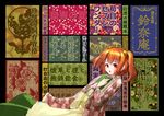  absurdres apron bell book checkered checkered_clothing hair_bell hair_ornament highres holding holding_book japanese_clothes motoori_kosuzu open_mouth red_eyes red_hair solo touhou two_side_up uemura_shun 