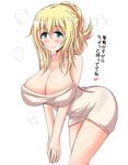  1girl atago_(kantai_collection) bent_over blonde_hair blue_eyes blush breasts cleavage female huge_breasts kantai_collection long_hair simple_background smile solo standing steam towel translation_request wet white_background yuguran_(specs) 