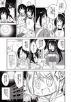  3girls comic greyscale highres kantai_collection monochrome mother_and_daughter multiple_girls myoukou_(kantai_collection) nachi_(kantai_collection) non-web_source ototsu_kei spoken_interrobang translated younger 