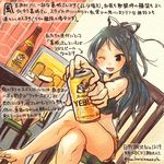  ;d alternate_costume bare_arms bare_legs bare_shoulders barefoot beer_can black_hair can chair commentary_request crop_top curtains dated dutch_angle hair_ribbon indoors kantai_collection katsuragi_(kantai_collection) katsuragi_misato kirisawa_juuzou long_hair midriff namesake neon_genesis_evangelion non-human_admiral_(kantai_collection) one_eye_closed open_mouth parody refrigerator ribbon shorts sitting smile table tank_top thighs translation_request twitter_username yebisu 