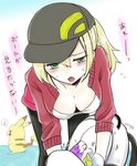  backpack backpack_removed bag baseball_cap bent_over black_legwear blonde_hair blush breasts cleavage cropped_jacket eighth_note female_protagonist_(pokemon_go) flying_sweatdrops gen_1_pokemon green_eyes hat highres leggings long_hair medium_breasts musical_note open_mouth pikachu pokemon pokemon_(creature) pokemon_go ponytail potion_(pokemon) revive searching signature simple_background speech_bubble spoken_musical_note translated yuwiga 