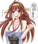  1girl ahoge bare_shoulders blue_eyes blush breasts brown_hair cleavage collarbone female headgear heart-shaped_pupils highres huge_breasts japanese_clothes kantai_collection kongou_(kantai_collection) long_hair looking_at_viewer open_mouth simple_background solo standing sweat translated upper_body white_background yuguran_(specs) 