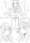  ahoge bangs chiibuko comic crown double_bun eyes_visible_through_hair frown greyscale hair_between_eyes hair_intakes hairband hands_clasped iowa_(kantai_collection) kantai_collection kongou_(kantai_collection) long_hair long_sleeves mini_crown monochrome multiple_girls nontraditional_miko open_mouth own_hands_together remodel_(kantai_collection) simple_background sketch sparkle speech_bubble star star-shaped_pupils sweatdrop symbol-shaped_pupils text_focus translation_request warspite_(kantai_collection) white_background 