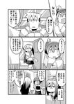  2girls absurdres admiral_(kantai_collection) bad_id bad_pixiv_id clenched_hand comic glasses greyscale hair_ribbon hakama_skirt highres holding holding_paper japanese_clothes kakuzatou_(koruneriusu) kantai_collection monochrome multiple_girls muneate necktie ooyodo_(kantai_collection) open_mouth opening_door paper ribbon school_uniform serafuku translated twintails zuikaku_(kantai_collection) 