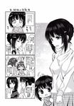  check_translation comic greyscale haguro_(kantai_collection) highres kantai_collection monochrome mother_and_daughter multiple_girls myoukou_(kantai_collection) nachi_(kantai_collection) non-web_source ototsu_kei translated translation_request younger 