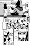  absurdres akagi_(kantai_collection) akashi_(kantai_collection) bad_id bad_pixiv_id bangs blunt_bangs braid choukai_(kantai_collection) comic commentary_request fubuki_(kantai_collection) glasses greyscale headgear highres japanese_clothes kakuzatou_(koruneriusu) kantai_collection kitakami_(kantai_collection) long_hair low_ponytail monochrome multiple_girls muneate neckerchief ooi_(kantai_collection) open_mouth running school_uniform serafuku shimakaze_(kantai_collection) short_hair sweat towel translated yukikaze_(kantai_collection) yuubari_(kantai_collection) zuikaku_(kantai_collection) 