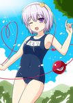  ;d alternate_costume armpits blush breasts cloud commentary_request covered_navel cowboy_shot cpu_(hexivision) day eyeball hairband heart heart_of_string komeiji_satori lavender_hair name_tag one-piece_swimsuit one_eye_closed open_mouth outdoors purple_eyes school_swimsuit short_hair small_breasts smile solo sparkle splashing swimsuit third_eye touhou 