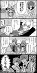  4koma aoi_kyousuke aoi_yuusuke black_border border brothers comic fang glasses greyscale hood hoodie idolmaster idolmaster_side-m kizaki_ren male_focus mizushima_saki monochrome multiple_boys otoko_no_ko reading siblings translation_request twins twintails wen_(panda) 