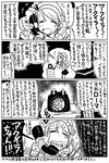  closed_eyes comic commentary drill_hair greyscale kantai_collection littorio_(kantai_collection) monochrome open_mouth phone sakazaki_freddy solo sweat tears translated twin_drills 