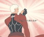  archer back commentary dark_skin dark_skinned_male fate/grand_order fate/stay_night fate_(series) gift_card google_play looking_back male_focus smile solo translated tsukumo white_hair 