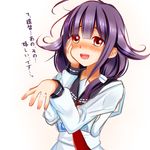  blush commentary_request hand_on_own_cheek jewelry kantai_collection long_sleeves looking_at_viewer open_eyes open_mouth outstretched_hand proposal purple_hair red_eyes ring sazamiso_rx smile solo taigei_(kantai_collection) tears tied_hair translated wedding_band 