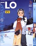  comic_lo cover cover_page goggles highres long_sleeves multiple_girls original snow snowboard takamichi 