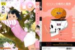  comic_lo cover cover_page highres original solo takamichi 
