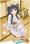  antenna_hair barefoot black_hair cover dvd_cover hand_on_own_chest highres japanese_clothes kanokon kayari_buta kimono long_hair minamoto_chizuru purple_eyes scan sitting solo takami_akio tatami twintails yokozuwari yukata 