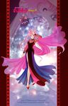  black_lady dress priscillia sailor_moon signed watermark 