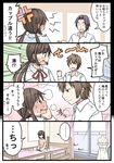 1girl 2boys 4koma @_@ bed blush brown_eyes brown_hair collared_shirt comic commentary dreaming dress emphasis_lines hair_down hand_on_another's_cheek hand_on_another's_face heavy_breathing hetero long_sleeves looking_at_another looking_back mannequin multiple_boys niichi_(komorebi-palette) oosaki_minato original pajamas school_uniform shirt spoken_ellipsis suzushiro_akane sweatdrop translated twintails waking_up wavy_mouth white_shirt 