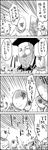  comic commentary crossed_arms greyscale highres monochrome multiple_boys nostradamus real_life sin_sack tani_takeshi touhou translated 