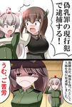  2koma 3girls alternate_costume amatsukaze_(kantai_collection) breast_padding breasts brown_eyes brown_hair closed_mouth comic commentary highres kantai_collection kazusa_fujinomiya large_breasts long_hair long_sleeves military military_uniform multiple_girls open_mouth red_eyes ryuujou_(kantai_collection) salute short_hair silver_hair sweatdrop taihou_(kantai_collection) translated twintails two_side_up uniform 
