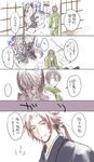  brown_hair comic dark_persona desk enemy_yari grey_skin jacket jikan_sokougun long_hair male_focus mochiyarou multiple_boys otegine skeleton tatami tonbokiri_(touken_ranbu) touken_ranbu track_jacket translation_request white_hair 