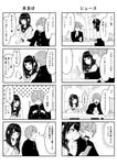  1boy 1girl 4koma :d bangs blunt_bangs blush buttons carton coat comic drinking drinking_straw eyebrows_visible_through_hair fingers_together greyscale hairband highres holding holding_phone karasuma_ryuu kentaurosu long_sleeves looking_at_another looking_away looking_to_the_side matsuno_chiya monochrome multiple_4koma neckerchief open_mouth original outdoors parted_lips phone school_uniform serafuku skirt smile speech_bubble spoken_ellipsis table teeth thought_bubble translated tree wide_oval_eyes 