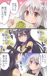 3koma ? black_hair blood check_translation comic drawing from_behind highres kantai_collection kikuzuki_(kantai_collection) long_hair multiple_girls nagato_(kantai_collection) nosebleed red_eyes smile symbol-shaped_pupils translation_request when_you_see_it white_hair yumi_yumi 