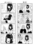  &gt;_&lt; ... 1boy 3girls 4koma :d arm_warmers armlet bangs bare_shoulders blunt_bangs blush buttons chair china_dress chinese_clothes choker closed_eyes coat comic covering_eyes desk dress eyebrows_visible_through_hair frilled_dress frills grabbing_own_breast greyscale hairband heart highres holding holding_phone holding_wand karasuma_ryuu kentaurosu long_hair looking_at_another matsuno_chiya monochrome multiple_4koma multiple_girls neckerchief open_mouth original phone pleated_skirt pointy_ears polka_dot polka_dot_background school_uniform serafuku side_slit skirt smile speech_bubble spoken_ellipsis star striped sweatdrop translated wand wide_oval_eyes 