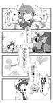  &gt;_&lt; 4koma anchor_print bangs bar_censor blunt_bangs braid censored closed_eyes comic commentary_request disney female_admiral_(kantai_collection) fingerless_gloves folded_ponytail gloves greyscale hanging_scroll hat highres inazuma_(kantai_collection) kantai_collection mickey_mouse monochrome multiple_girls neckerchief necktie open_mouth peaked_cap pekeko_(pepekekeko) pleated_skirt school_uniform scroll serafuku short_hair short_sleeves skirt sweater tenryuu_(kantai_collection) thighhighs tokyo_big_sight translated twin_braids watabe_koharu zettai_ryouiki 