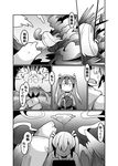  absurdres bad_id bad_pixiv_id bangs comic greyscale hair_ribbon hairband hakama hidden_eyes highres japanese_clothes kakuzatou_(koruneriusu) kantai_collection long_hair monochrome multiple_girls muneate open_mouth remodel_(kantai_collection) ribbon ru-class_battleship shoukaku_(kantai_collection) sweatdrop translated twintails zuikaku_(kantai_collection) 