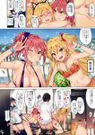  2girls :d ;d all_fours animal_ears arm_support ass ball beachball blonde_hair blue_hair bracelet breasts brown_eyes brown_hair cat_ears cleavage closed_mouth comic day doggystyle door earrings faceless faceless_male fang from_behind green_eyes grin hairband hand_gesture hanging_breasts heart heart_earrings highres holding holding_ball hood hooded_sweater hug idolmaster idolmaster_cinderella_girls indoors jewelry jougasaki_mika jougasaki_rika jpeg_artifacts large_breasts long_sleeves looking_at_viewer medium_breasts mirror multiple_boys multiple_girls navel nipples one_eye_closed open_mouth outdoors palm_tree pink_hair pink_lips plant ponytail pool reflection scan sex shiny shiny_skin shirt siblings sisters smile speech_bubble stomach_bulge sweater talking teeth text_focus tooth topless torso_grab translation_request tree v vaginal water white_shirt yuran 
