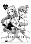  breasts cowboy_shot greyscale gym_leader hat highres hikari_(pokemon) kasumi_(pokemon) koutarosu large_breasts microskirt monochrome multiple_girls panties pokemon pokemon_(anime) pokemon_(classic_anime) pokemon_dp_(anime) scarf short_hair short_shorts shorts side_ponytail sideboob skirt smile suspenders underwear white_background 