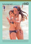  bikini cleavage digital_version megane range_murata swimsuits wet 