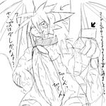  arrow big_penis censored condom cum dragon glans hair horn hyper hyper_penis japanese japanese_text kuroma liquid looking_at_viewer male mostly_nude penis pose precum scalie sharp_teeth sketch smile solo teeth text translation_request wings 