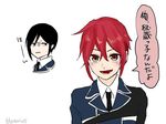  :d black_eyes black_hair black_neckwear bota_(tsuboyan) buttons hair_between_eyes looking_at_viewer male_focus multiple_boys necktie open_mouth partially_translated red_eyes red_hair shaded_face shinano_toushirou simple_background smile speech_bubble talking text_focus touken_ranbu translation_request white_background yagen_toushirou 