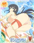  animated animated_gif ass ass_shake black_hair bouncing_breasts breasts card ikaruga_(senran_kagura) jiggle long_hair senran_kagura senran_kagura_new_wave solo 