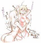  ahoge aimitsu_(ibityuttyu) akuma_no_riddle arm_behind_head ass blonde_hair blush breasts breath brown_eyes full_body_tattoo hashiri_nio large_breasts long_hair multiple_girls navel nipples nude open_mouth red_eyes short_hair simple_background sketch smile tattoo translation_request white_background yuri yuri_meichi 