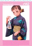  digital_version range_murata tagme yukata 