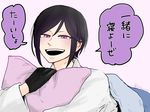  black_gloves black_hair blanket bota_(tsuboyan) gloves looking_at_viewer male_focus open_mouth pillow purple_eyes smile solo touken_ranbu translated twitter_username yagen_toushirou 