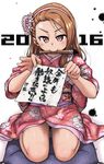  &gt;:) 2016 asymmetrical_hair blush brown_hair calligraphy_brush collarbone cushion floral_print flower full_body hairband head_tilt holding holding_paper idolmaster idolmaster_(classic) ink japanese_clothes kimono minase_iori mouth_hold number obi paintbrush paper red_eyes sash seiza sitting smile solo sweat translation_request tsurime ttomm v-shaped_eyebrows white_background 