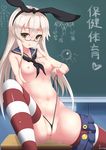  2015 :d ai_ai_gasa bad_id bad_pixiv_id bespectacled black-framed_eyewear black_neckwear black_panties black_ribbon blonde_hair blue_skirt breasts breath brown_eyes dated desk glasses hair_between_eyes hair_ribbon hairband highres kantai_collection long_hair looking_at_viewer miniskirt myuu_(arisumeria) navel neckerchief nipples nude on_desk on_table open_mouth ovum panties panty_pull partially_visible_vulva pleated_skirt pulled_by_self ribbon sailor_collar science semi-rimless_eyewear sex_ed shimakaze_(kantai_collection) sitting skirt skirt_around_one_leg small_breasts smile solo sperm_cell stomach striped striped_legwear table text_focus thighhighs thong translation_request under-rim_eyewear underwear very_long_hair wedgie 