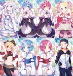  4girls :d apron arm_up arms_up bag bare_shoulders beatrice_(re:zero) belt black_eyes black_hair blonde_hair blue_eyes blue_hair book breasts capelet chart chocho_(homelessfox) cleavage coffee commentary_request copyright_name crown cup detached_collar detached_sleeves dress drill_hair emilia_(re:zero) fang felt_(re:zero) flat_chest floral_background flower frilled_dress frilled_sleeves frills gem gloves hair_flower hair_ornament hair_over_one_eye hand_in_hair hand_in_pocket holding jacket japanese_clothes long_hair maid maid_headdress medium_breasts midriff mini_crown multiple_girls natsuki_subaru navel neck_ribbon obi oni_horns open_book open_mouth pants pink_eyes pink_hair plastic_bag pom_pom_(clothes) purple_eyes ram_(re:zero) re:zero_kara_hajimeru_isekai_seikatsu rem_(re:zero) ribbon ribbon-trimmed_clothes ribbon-trimmed_legwear ribbon_trim sash short_hair siblings sidelocks silver_hair sisters sitting smile striped striped_legwear thighhighs track_jacket track_suit twin_drills twins twintails wariza weapon white_legwear x_hair_ornament younger 
