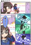  bad_id bad_pixiv_id bespectacled blush bow brown_eyes brown_hair check_translation comic glasses hair_bow idolmaster idolmaster_cinderella_girls kino-sr long_hair parody sakamoto_desu_ga? tachibana_arisu translation_request 