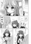  &gt;_&lt; 5girls :d :o anger_vein blush closed_eyes comic crescent crescent_hair_ornament eighth_note eyebrows eyebrows_visible_through_hair fang fumizuki_(kantai_collection) greyscale hair_ornament hair_ribbon headgear ichimi japanese_clothes kamikaze_(kantai_collection) kantai_collection kimono kongou_(kantai_collection) long_hair low_twintails monochrome multiple_girls musical_note nagatsuki_(kantai_collection) notebook open_mouth pencil ponytail ribbon satsuki_(kantai_collection) school_uniform short_hair_with_long_locks smile speech_bubble spoken_musical_note spoken_star sweat sweatdrop translated twintails v-shaped_eyebrows xd 