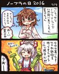  ;d ahoge blush bow chibi comic commentary dress_shirt fujiwara_no_mokou glasses hair_bow long_hair long_sleeves one_eye_closed open_mouth pote_(ptkan) red-framed_eyewear romaji semi-rimless_eyewear shirt smile suspenders touhou translated under-rim_eyewear usami_sumireko v-shaped_eyebrows white_bow white_shirt 