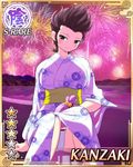  1girl card emblem fireworks kanzaki_(senran_kagura) kimono looking_at_viewer panties senran_kagura senran_kagura_new_wave sitting smile solo yaegashi_nan 