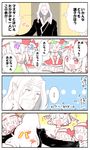  ... 0_0 1boy 1girl 4koma :d absurdres alex_(alexandoria) blonde_hair blue_eyes bow bowtie child comic commentary_request dress eyebrows eyebrows_visible_through_hair fang fate/apocrypha fate/grand_order fate_(series) flandre_scarlet four_of_a_kind_(touhou) frilled_dress frills hat hat_bow highres imminent_hug long_hair md5_mismatch open_mouth red_eyes smile sparkling_eyes speech_bubble thought_bubble touhou translated vlad_iii_(fate/apocrypha) 